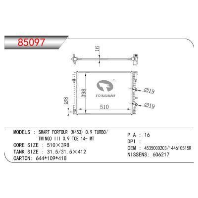 For RENAULT SWART FORFOUR (W453) 0.9 TURBO?TWINGO III 0.9 TCE OEM:45535000203/144610515R