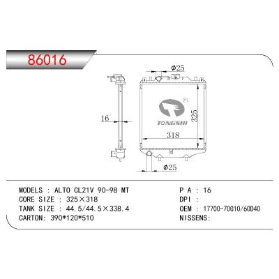 For SUZUKI ALTO CL21V OEM:17700-70G10/17700-60D40/1770070G10/1770060D40