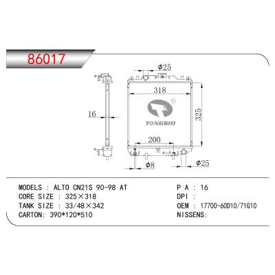 For SUZUKI ALTO CN21S OEM:17700-60D10/17700-71G10/17700-64D10/17700-70G50/1770060D10/1770071G10/1770064D10/1770070G50