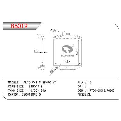 For SUZUKI ALTO CN11S OEM:17700-60D03/17700-70B00/1770060D03/1770070B00