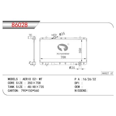 For SUZUKI AERIO