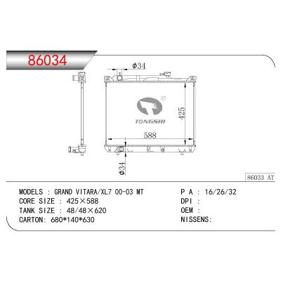 For SUZUKI GRAND VITARA/XL7 OEM:17700-52D10/1770052D10