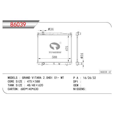 For SUZUKI GRAND VITARA 2.0HDI