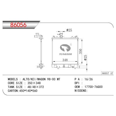 For SUZUKI ALTO/KEI/WAGON OEM:17700-76G00/1770076G00