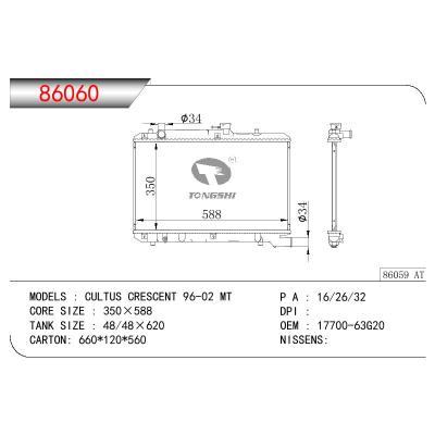 For SUZUKI CALTUS CRESCENT OEM:17700-63G20/1770063G20