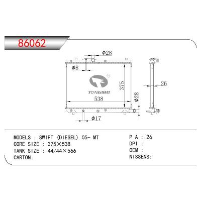 For SUZUKI SWIFT (DIESEL)