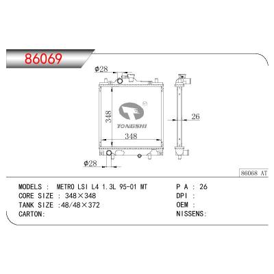 For SUZUKI METRO LSI L4 1.3L