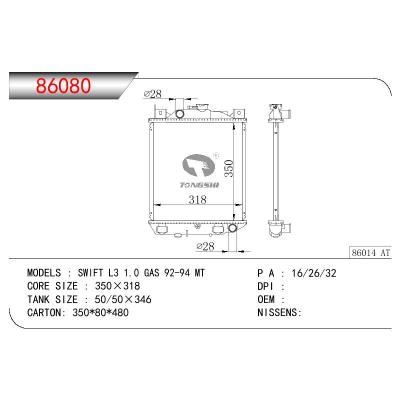 For SUZUKI SWIFT L3 1.0 GAS