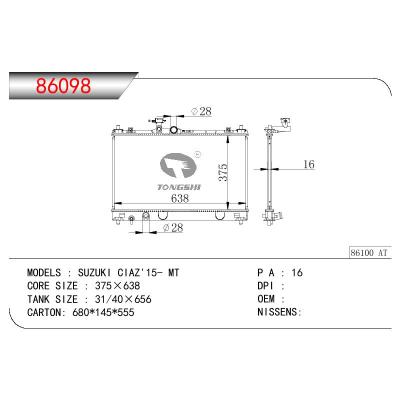 For SUZUKI SUZUKI CIAZ