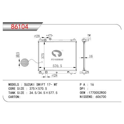 For SUZUKI SUZUKI SWIFT OEM:17700-52R00/1770052R00