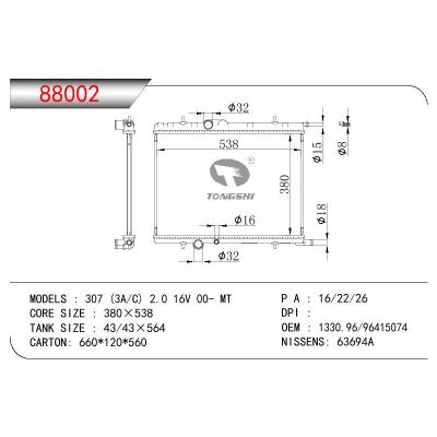 For PEUGEOT PEUGEOT (3A/C) 2.0 16V OEM:1330.96/96415074/133000000000/133038/133040/133053/133065/133069/133074/133075/133082/133083/133084/133085/133086/133096/1330A1/1330B0/1330B1/1330B3/1330B5/1330C4/1330C6/1330F3/1330F4/1330F6/1330F7/1330F8/1330G0/1330G1/1330G2/1330G3/1330G4/1330G5/1330H3/1330H4/1330H5/1330H6/1330N5/1330N7/133315/96321980/96370406