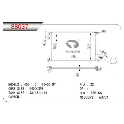 For PEUGEOT PEUGEOT 406 1.6 I OEM:1301GA