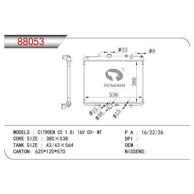 For PEUGEOT CITROEN C5 1.8I 16V