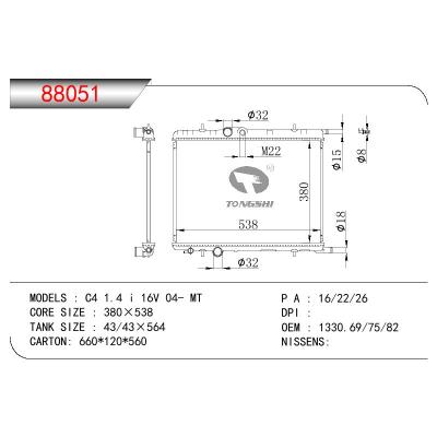 For PEUGEOT PEUGEOT 307 1.6-1.8L OEM:1330.69/1330.75/1330.82/1330.Y3/1330.G0/1330.74