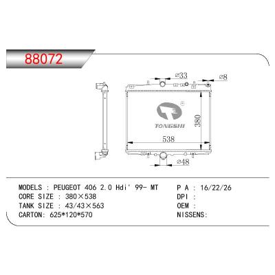 For PEUGEOT PEUGEOT 406 2.0 HDI