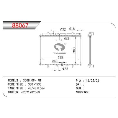 For PEUGEOT 3008