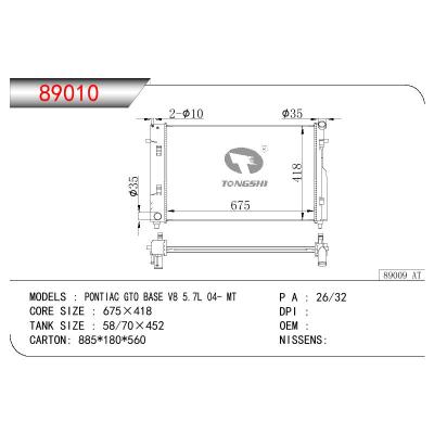 For HONDEN PONTIAC GTO BASE V8 5.7L