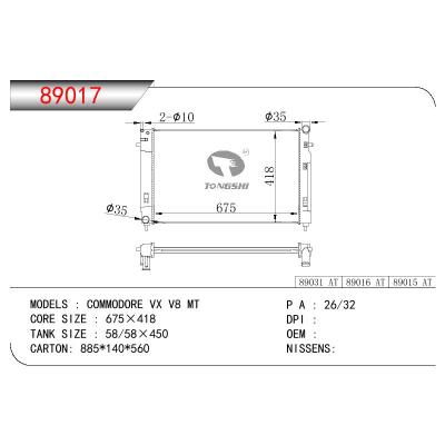 For HONDEN COMMODORE VX V8