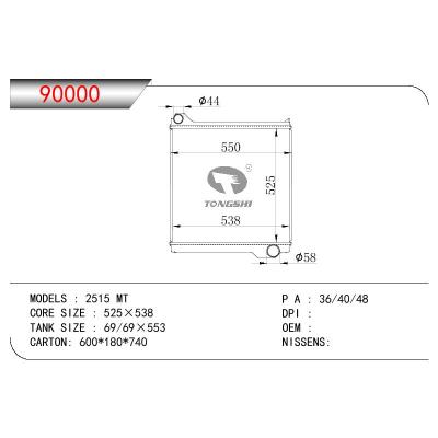 For TATA TATA 2515