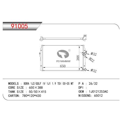 For AUDI BORA 1J2/GOLF IV 1J1 1.9 TDI OEM:1J0121253AC