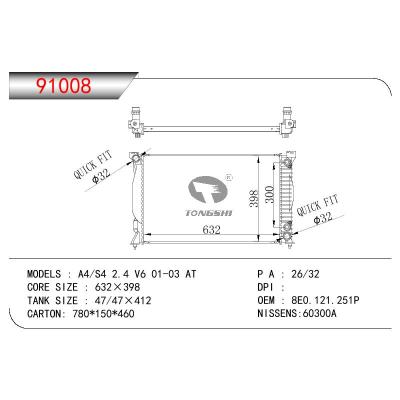 For AUDI A4/S4 2.4 V6 OEM:8E0.121.251P/8E0121251P