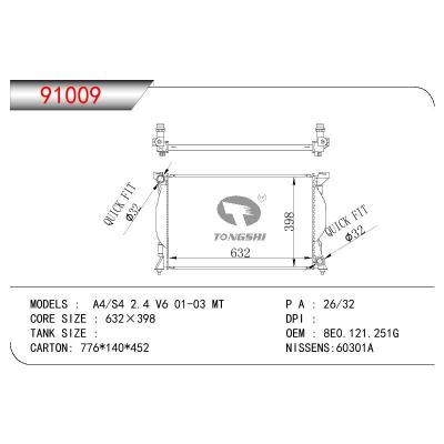 For AUDI A4/S4 2.4 V6 OEM:8E0.121.251G/8E0121251G