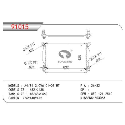 For AUDI A4-S4 3.0V6 OEM:8EO.121.251C