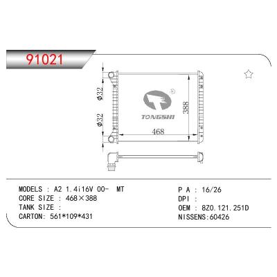 For AUDI A2 1.4i 16V OEM:8Z0121251D/8Z0121251D/8Z0.121.251D