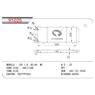 For AUDI 100 1.8 OEM:431121253A/443121253C/431121251B/443.121.253C