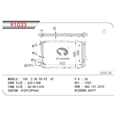 For AUDI 100  2.0E OEM:4A0.121.251C*4A0.121.251C