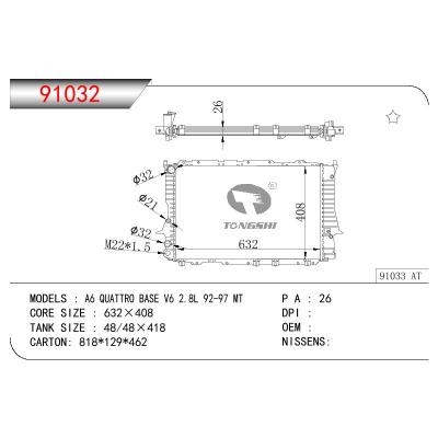 For AUDI A6 QUATTRO BASE V6 2.8L OEM:4A0121251/4A0121251A/4A0121251AD/4A0121251D/4A0121251E/4A0121251N/4A0.121.251A