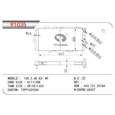 For AUDI 100  2.4 D OEM:443.121.251AA