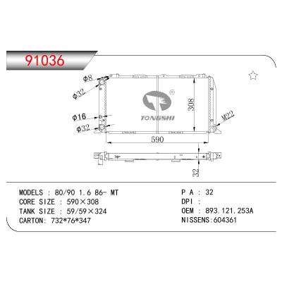 For AUDI 80/90 1.6 OEM:443121253E/893121253A/893.121.253A