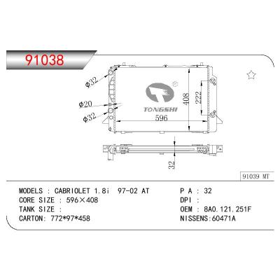 For AUDI CABRIOLET-1.8I OEM:8A0121251F/8A0.121.251F