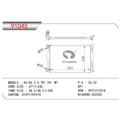 For AUDI A6/S6 2.0 TDi OEM:4F0121251Q/4F0121251Q