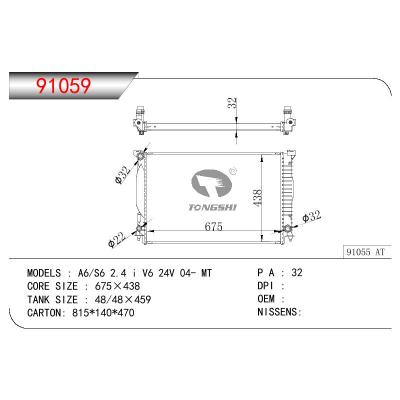 For AUDI AUDI A6/S6 2.4 I V6 24V