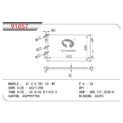 For AUDI AUDI A 1(10-) 2.0 TDI MT OEM:6R0.121.253D/6R0.121.253H