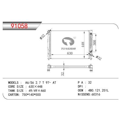 For AUDI A6/S6 2.7 T OEM:4B0.121.251AE/4B0.121.251L