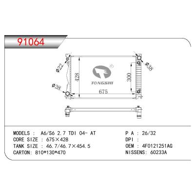 For AUDI A6/S6 2.7 TDI 04- AT OEM:4F0121251A/4F0121251P/4F0121251AG