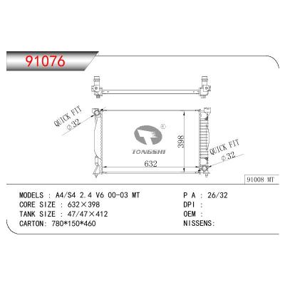 For AUDI A4/S4 2.4 V6