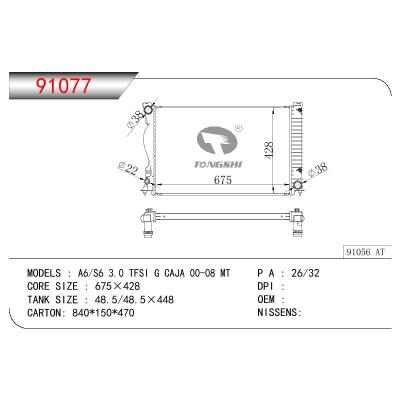 For AUDI A6/S6 3.0 TFSI G GAJA