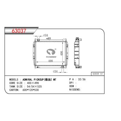 For CHINESE CAR ADMIRAL PICKCUP(DIESEL）