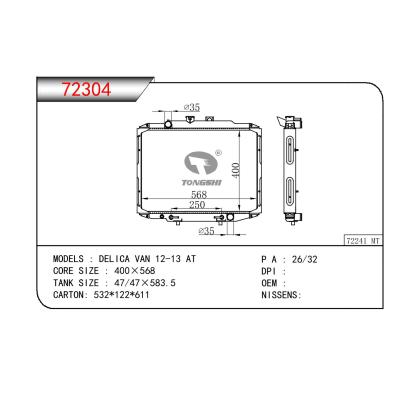 For MITSUBISHI DELICA VAN