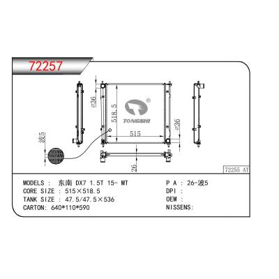 For MITSUBISHI DONGNAN DX7 1.5T