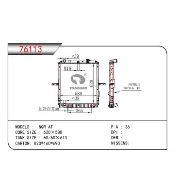 For ISUZU NQR