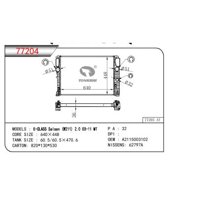 For BENZ E-CLASS SAIOON(W211)2.0 OEM:A2115003102