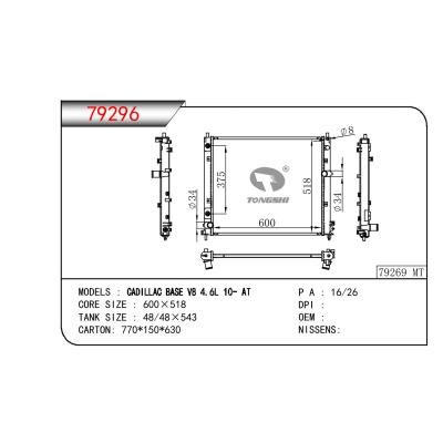 For GM DODGE CADILLAC BASE V8 4.6L