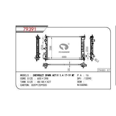 For GM DODGE CHEVROLET SPARK ACTIV 1.4