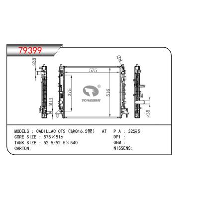 For GM DODGE CADILLAC CTS