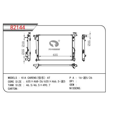 For KIA KIA CARENS